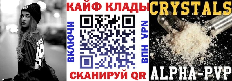 Где найти наркотики Южноуральск ГАШ  A PVP  АМФ  COCAIN  Мефедрон 