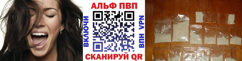 А ПВП кристаллы Южноуральск