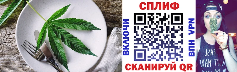 где купить наркотик  Южноуральск  Canna-Cookies марихуана 