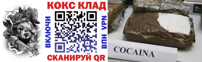 блэк спрут онион  Южноуральск  КОКАИН Колумбийский 