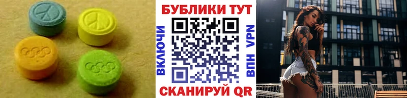 ЭКСТАЗИ бентли мориарти клад Южноуральск