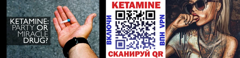 цены наркотик  Южноуральск  КЕТАМИН VHQ 