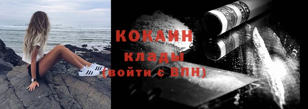 синтетический гашиш Абаза