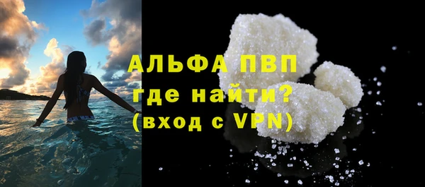 трава Абдулино
