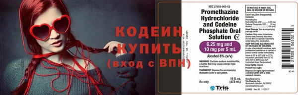синтетический гашиш Абаза