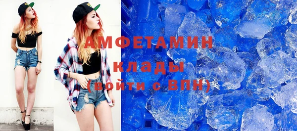 прущая мука Абинск