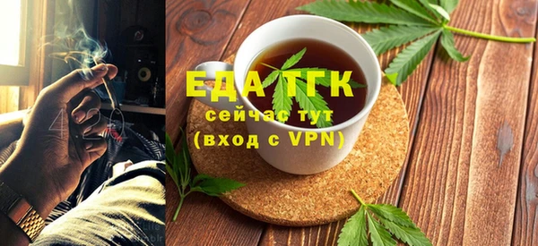 синтетический гашиш Абаза