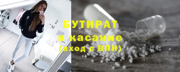 трава Абдулино