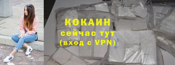 прущая мука Абинск