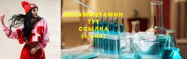 трава Абдулино