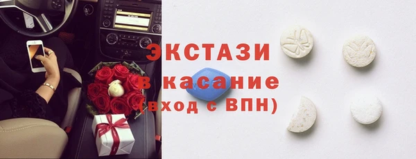 трава Абдулино