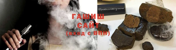 трава Абдулино