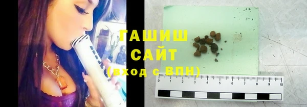 синтетический гашиш Абаза