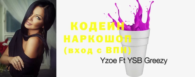 синтетический гашиш Абаза