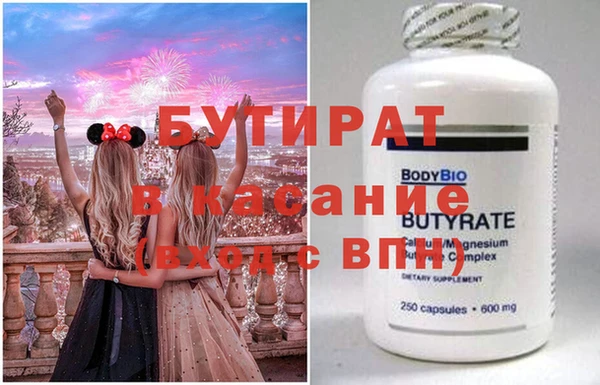 синтетический гашиш Абаза