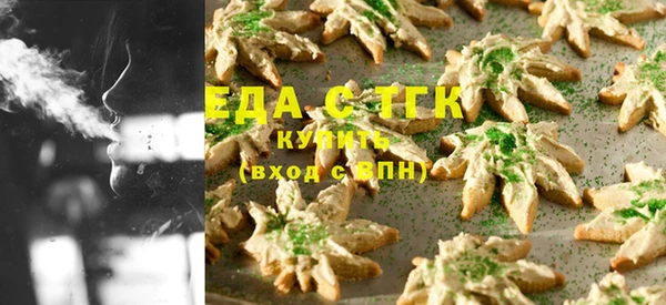 трава Абдулино