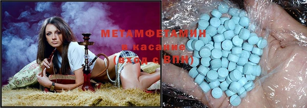синтетический гашиш Абаза