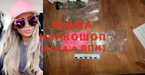 синтетический гашиш Абаза