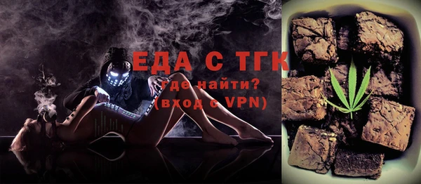 прущая мука Абинск