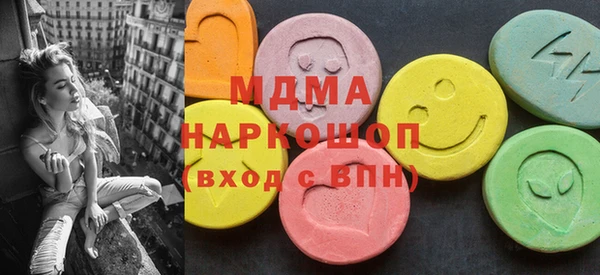 синтетический гашиш Абаза