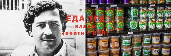 синтетический гашиш Абаза