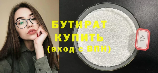 трава Абдулино