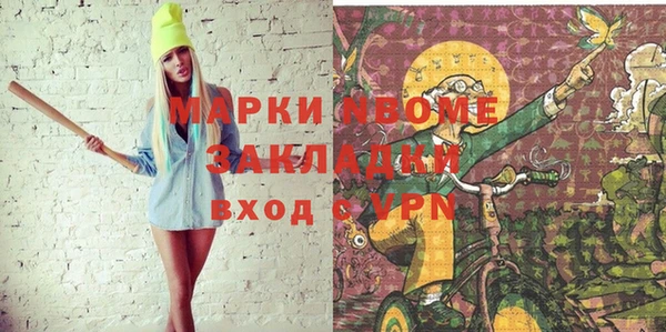 синтетический гашиш Абаза
