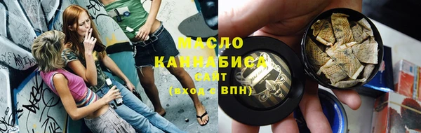 трава Абдулино