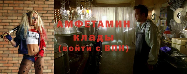 синтетический гашиш Абаза