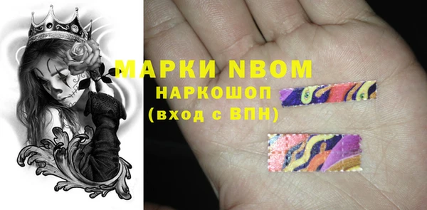 трава Абдулино