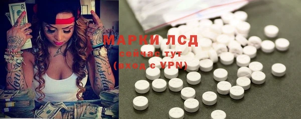 трава Абдулино