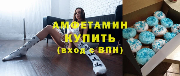 синтетический гашиш Абаза