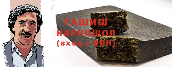 синтетический гашиш Абаза