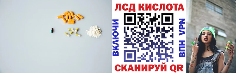 Лсд 25 экстази ecstasy  Южноуральск 
