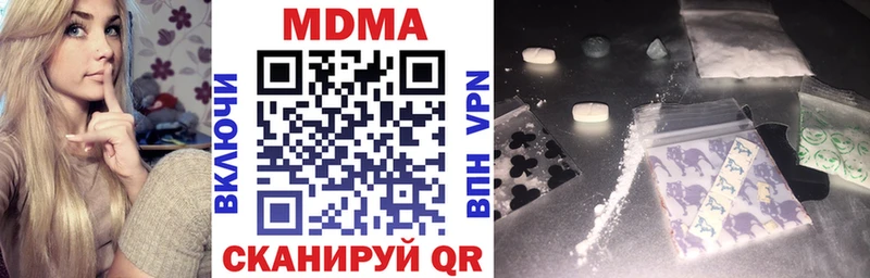 MDMA crystal  omg как войти  Южноуральск  наркотики 