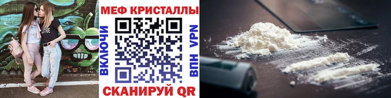 Мефедрон мука  МЕГА сайт  Южноуральск 