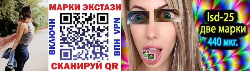 Марки NBOMe 1500мкг  Южноуральск 
