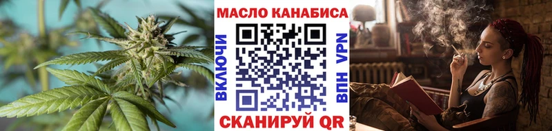 ТГК вейп с тгк Южноуральск