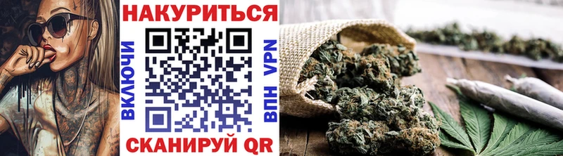 Конопля марихуана Южноуральск